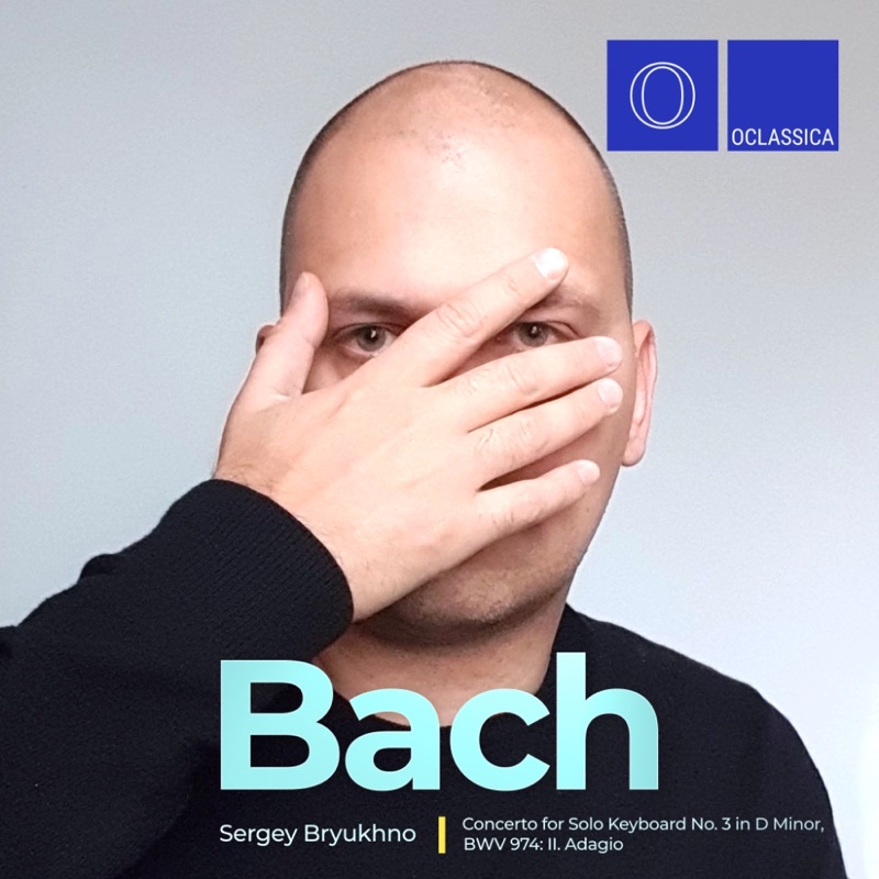 J.S. Bach: Concerto for Solo Keyboard No. 3 in D Minor, BWV 974: II. Adagio