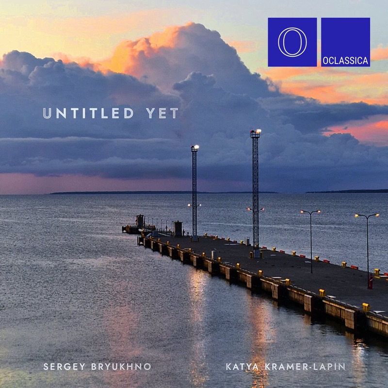 Sergey Bryukhno: Untitled Yet