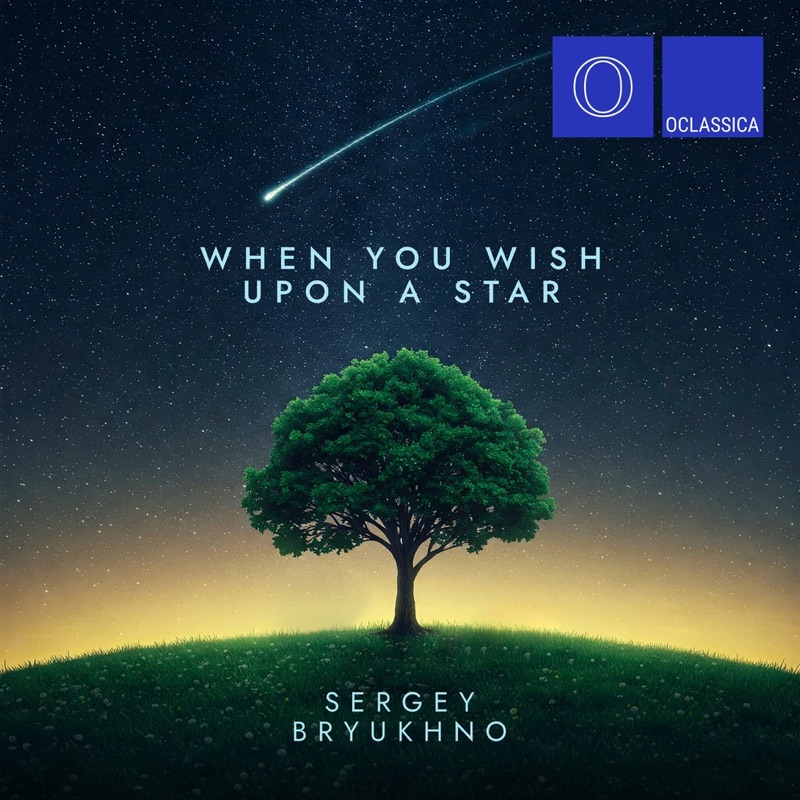 When You Wish Upon a Star (From "Pinocchio") [Arr. for Piano by Sergey Bryukhno]