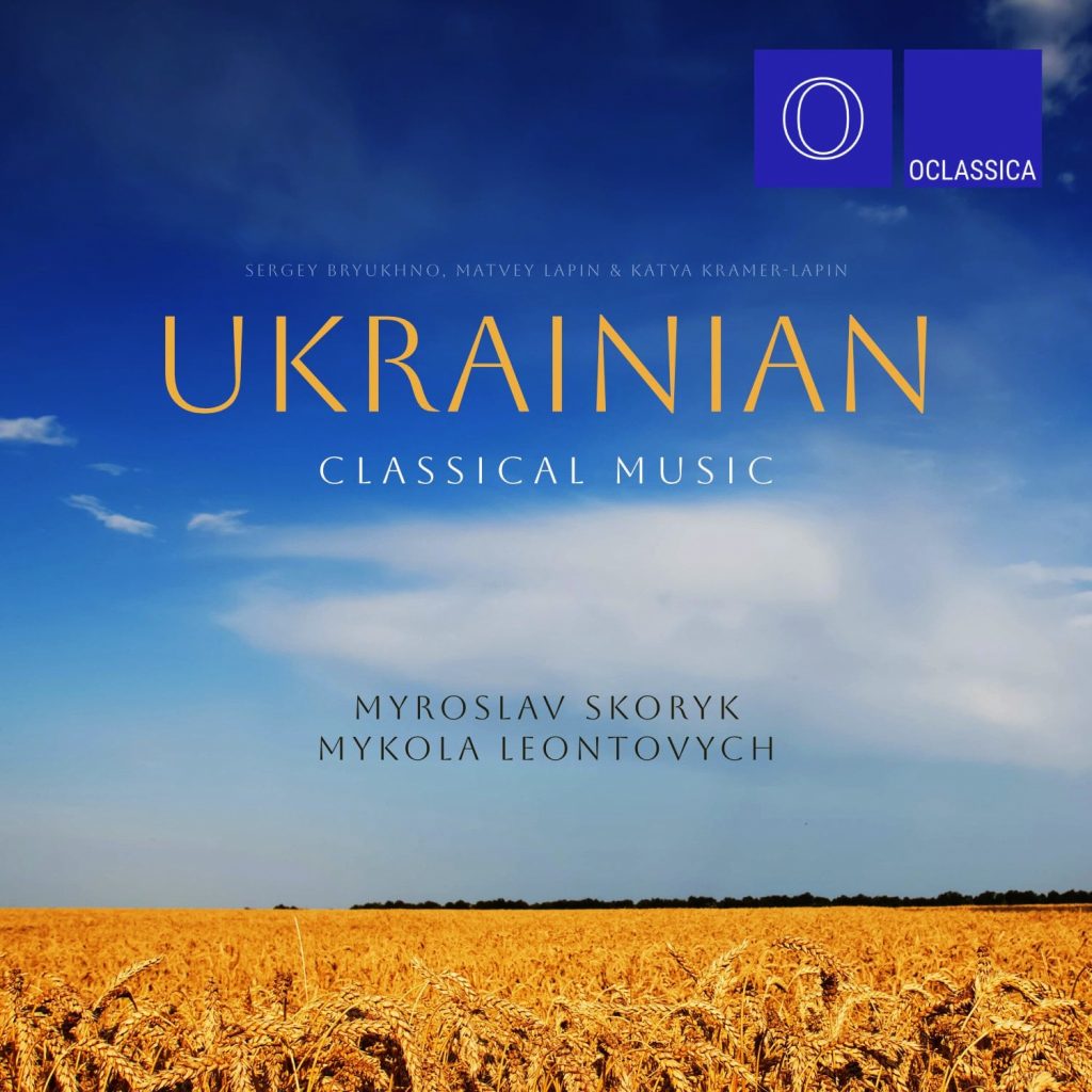 Ukrainian Classical Music