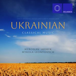 Myroslav Skoryk, Mykola Leontovych: Ukrainian Classical Music